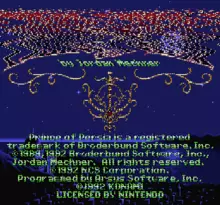 Image n° 4 - screenshots  : Prince of Persia